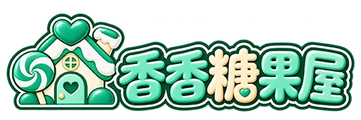 香香糖果屋 - 標誌